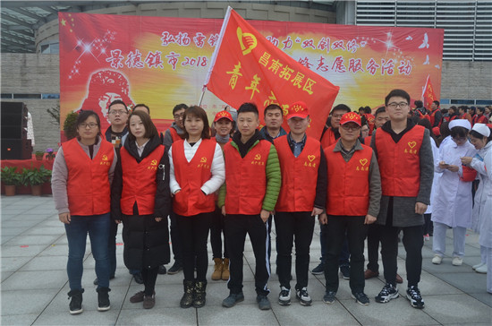 “弘揚雷鋒精神、助力雙創(chuàng)雙修”主題活動