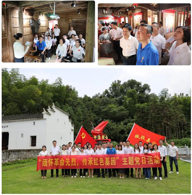 市城投集團開展“緬懷革命先烈，傳承紅色基因”革命傳統(tǒng)教育