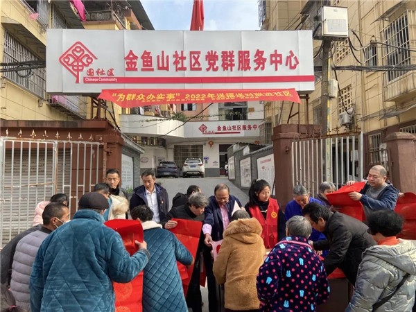 城投集團(tuán)送福送春聯(lián)，社區(qū)公益活動暖人心