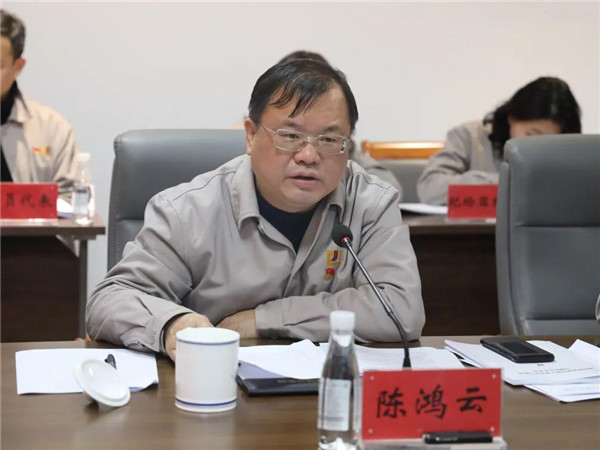 市城投集團召開2021年度領(lǐng)導(dǎo)班子黨史學(xué)習教育專題民主生活會