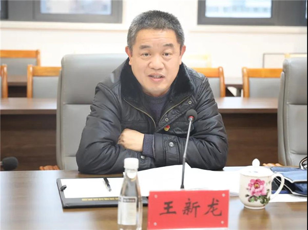 市城投集團召開2021年度領(lǐng)導(dǎo)班子黨史學(xué)習教育專題民主生活會