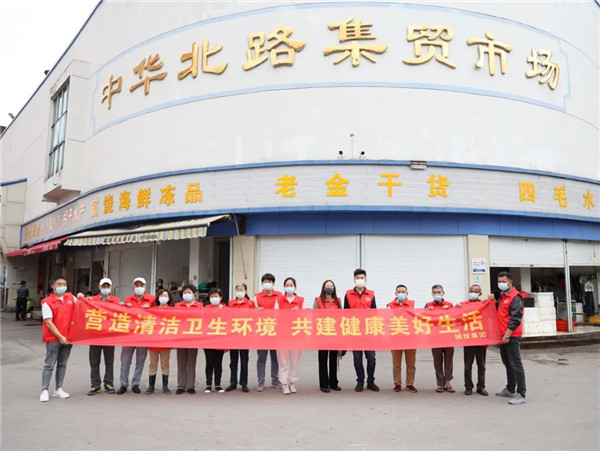 市城投集團(tuán)開(kāi)展“大清掃、大撿拾、大宣傳”專項(xiàng)活動(dòng)