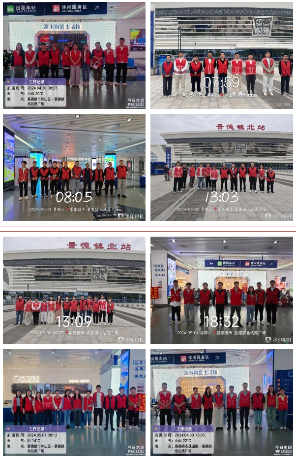 景德鎮(zhèn)文旅從“網紅”變“長紅”——城投集團志愿服務在行動