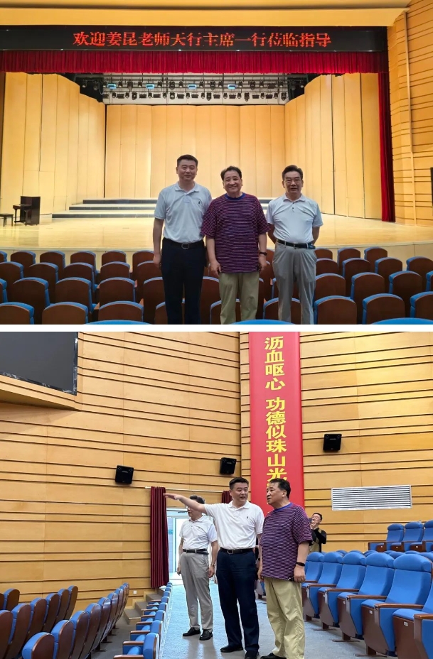 中國曲藝家協(xié)會原主席、著名相聲表演藝術(shù)家姜昆一行蒞臨美院基地
