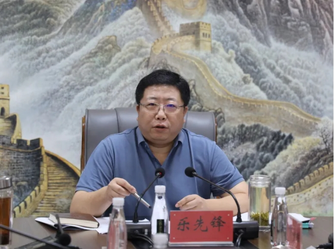 嚴(yán)把節(jié)前廉潔“關(guān)”，守牢安全生產(chǎn)“線”——樂先鋒部署集團(tuán)國慶期間各項工作